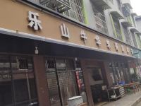 成都优客民宿 - 酒店外部