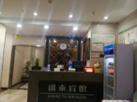 Shengtai Hotel