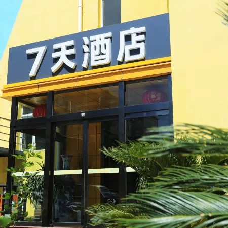 7Days Inn Chain Hotel (Jiexiu Yingcui Street Highway Entrance)
