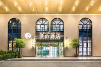 拉薩布達拉宮漫心飯店 拉薩住宿飯店