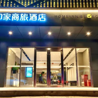 如家商旅酒店（瀋陽沈北新區遼寧大學地鐵站店） 鄰近蒲河路的酒店