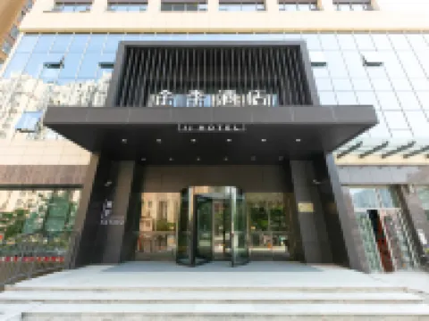 全季酒店（阜南富陂大道店） 阜南酒店