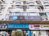 汉庭酒店(上海陆家嘴源深体育中心地铁站店) - 双床房