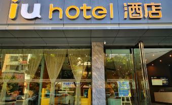 IU Hotel(Wenshan Sanqi lnternational Trade Market)