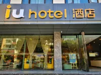 IU Hotel(Wenshan Sanqi lnternational Trade Market)
