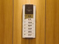 桔子水晶哈尔滨哈西万达广场酒店 - 公共区域