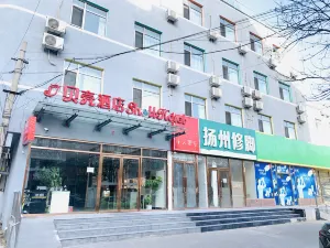 Shell Hotel(Beijing Daxing Jiugong Hongxing Street store)
