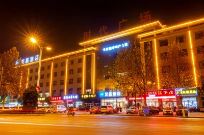 Hanting Hotel (Luoyang Yiyang) Hotels in der Nähe von Yiyang Walking Street (Yiyang Pedestrian Street)