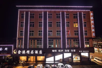 Xinyang Jinhong Boutique Hotel (Minggang Town Government) Hotels near Minggang East  Railway Station