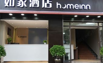 Homeinn Hotel (Kunming Railway Station North Square Yongping Road)