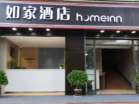 Homeinn Hotel (Kunming Railway Station North Square Yongping Road)