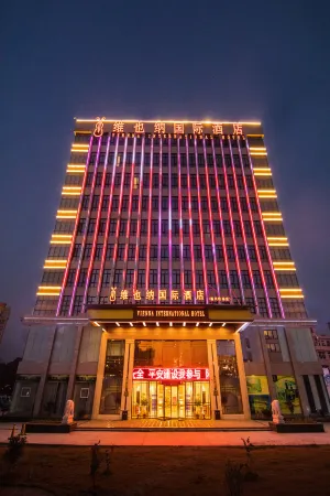 Vienna International Hotel (Wenzhou Airport)