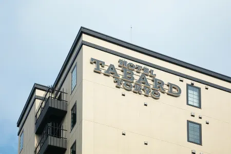 ホテルタバード東京