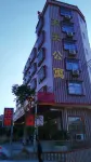Rao Ping Tian Tian Apartment