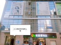 南昌西西里酒店式公寓 - 北欧豪华大床房