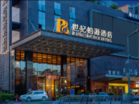 PARK SOURCE HOTEL Hotels in Zunyi