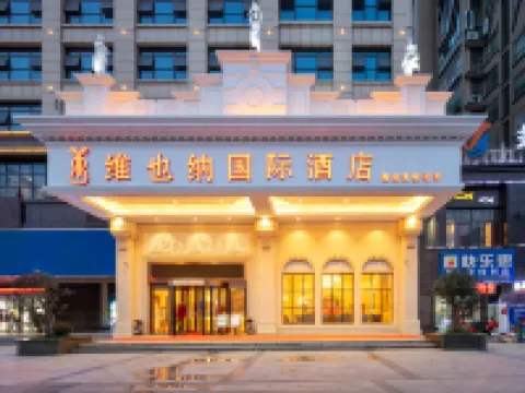Vienna Hotel (Longhui High-speed Railway Station) Hotels in Longhui