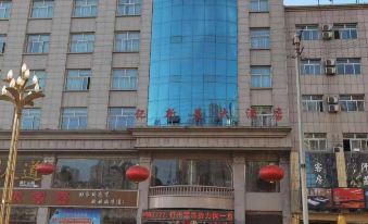 Yixinlai Hotel