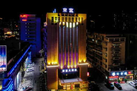 Taishan Eastgate palace hotel Отели в г. Тайшань