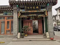 Jingyin Inn