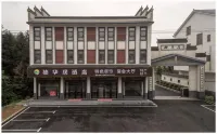 Nanhuaju Hotel Các khách sạn gần Jiubujiang National Geopark