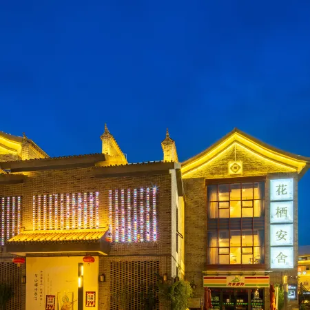 Huaqi Anshe Homestay (Huashan Scenic Area Visitor Center)