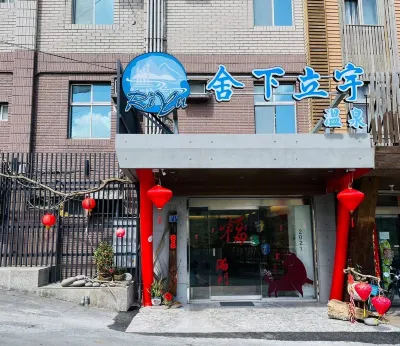 Shexia Li Yu Hotels in Pingtung Station