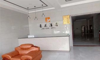 Youxian Jingyuan Hotel