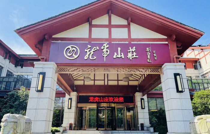 Dragon Tiger Villa