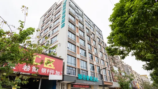 City Comfort Inn (Xinyi Yudu Park store)