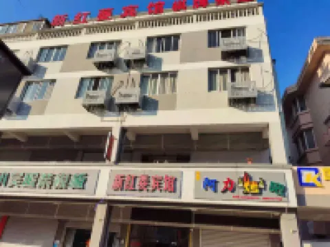 Pinghu Xin Hongling Hotel Hotels near Pinghu International Tourism and Shopping Town