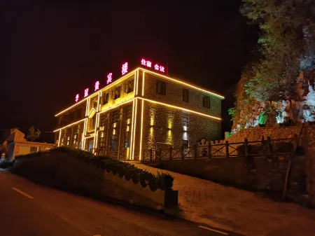 Guibinlou Hotel (Hui County Branch 2) Отели рядом с достопримечательностью «Nanping Town»