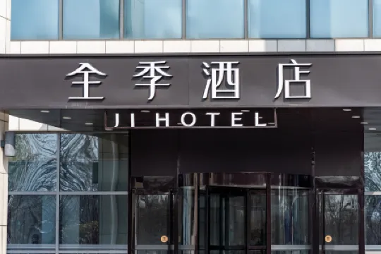 JI Hotel (Tianjin West Railway Station)