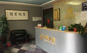 Jiayue Hotel