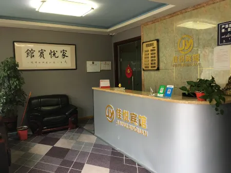 Jiayue Hotel Отели рядом с достопримечательностью «Luoyang Vocational College of Science and Technology (Hexi Campus)»