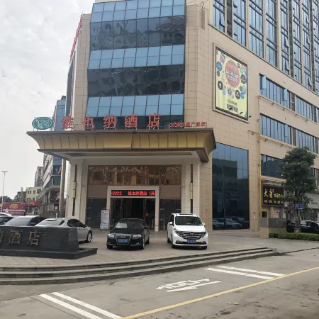 Vienna Hotel (Qingyuan Yingde Yicui Plaza)
