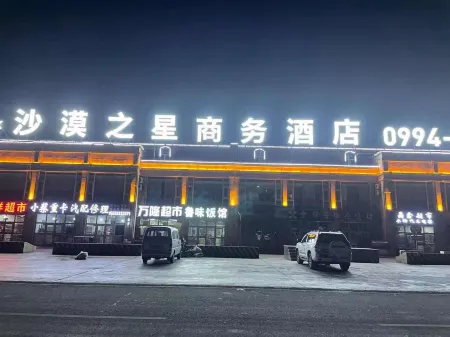 Desert Star Business Hotel Отели рядом с достопримечательностью «Kalamaili Nature Reserve»