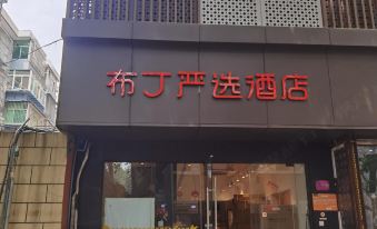 Pod choice (Xi'an Xiaozhai, Dayanta)