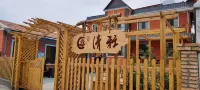 Qingya Bieyuan Homestay (Bagua City Lijie)