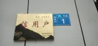 Shennongjia  Huajia Hotel