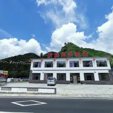 Weichang Yixunyuan Farm Stay