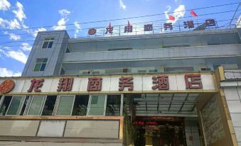 Longxiang Business Hotel Kowloon