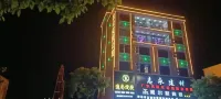 Yishang Convenient Apartment (Dongxian) Hotel in zona Huada Passenger Transport