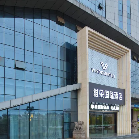 Weiduo International Hotel (Anqing high-speed railway station Branch)