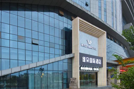 Weiduo International Hotel (Anqing high-speed railway station Branch)