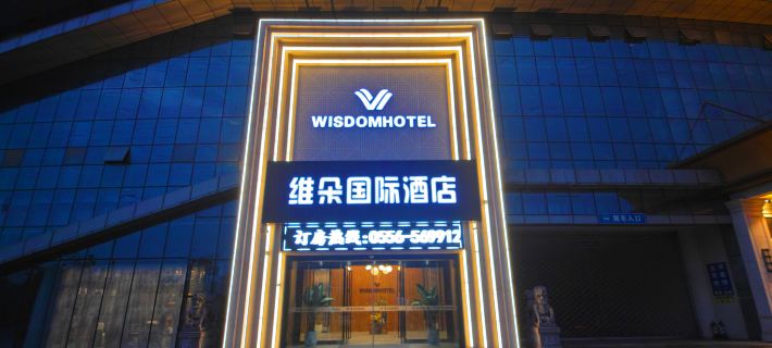 Weiduo International Hotel (Anqing high-speed railway station Branch) Hotele w: Anqing