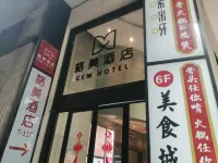 格美酒店（上海外灘南京東路步行街店）