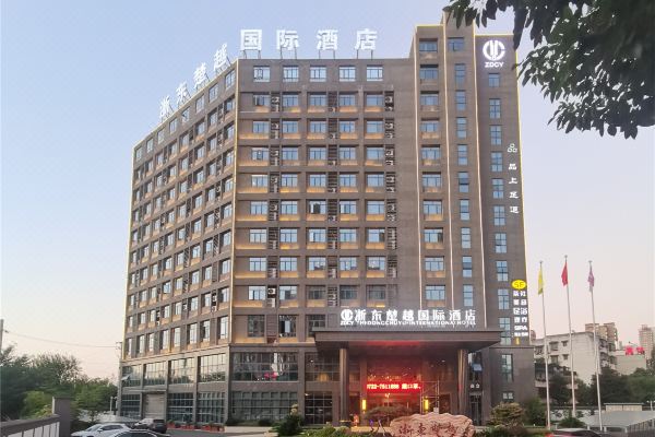 随州浙东楚越国际酒店