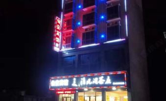Anhua Xian'an Hotel