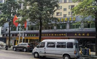 Meishang Hotel (Shenzhen T3 Terminal Hourui Subway Station)